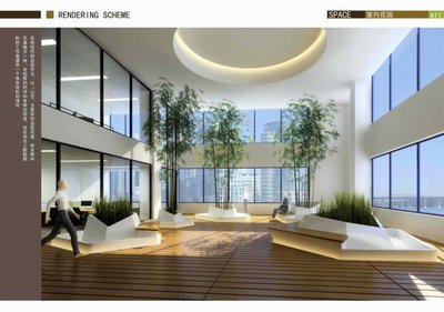 东风日产乘用车公司PV新办公楼室内装饰设计工程